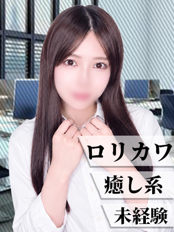 すず