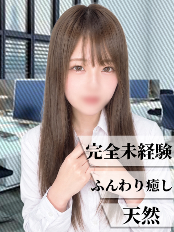 みゆ