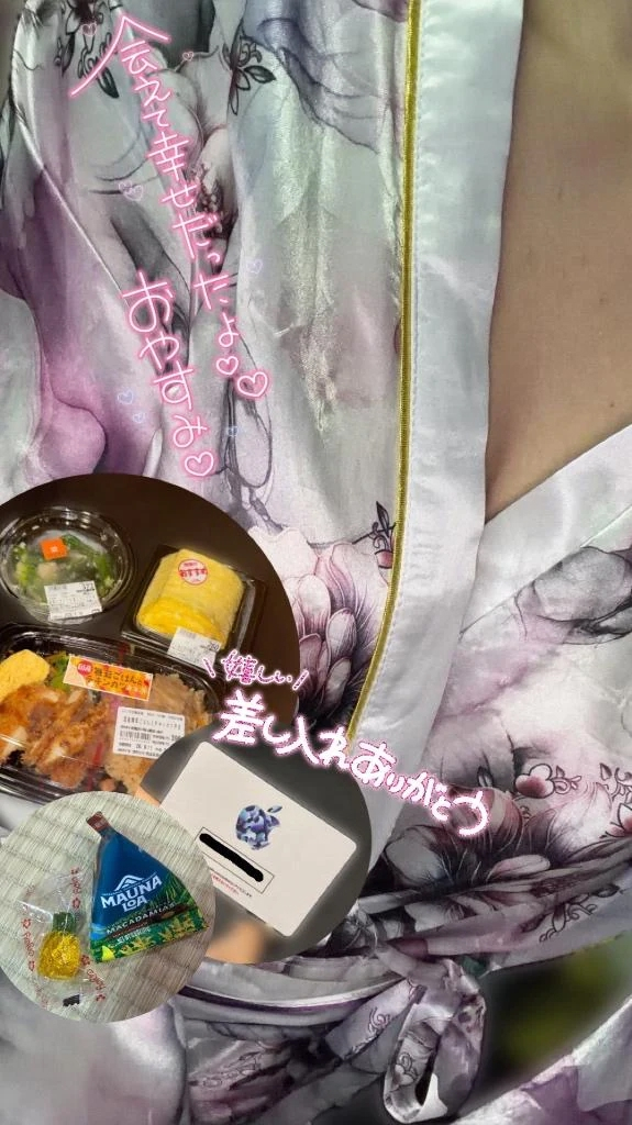 るか