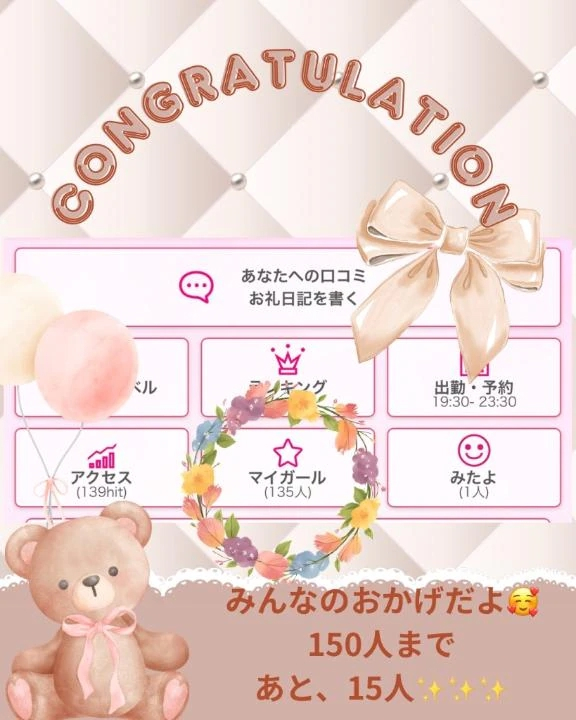 あまね