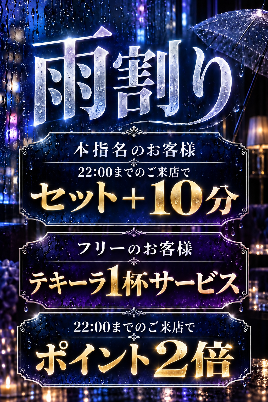 あめえええええ.png