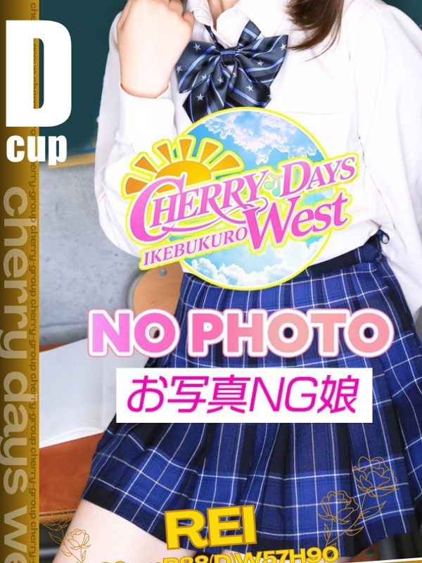 レイ