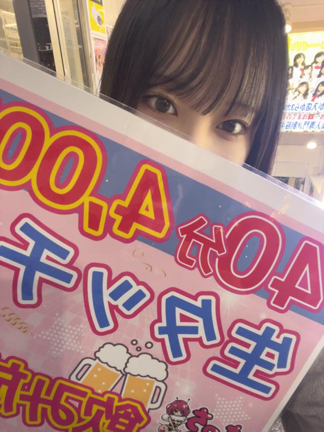 りんか