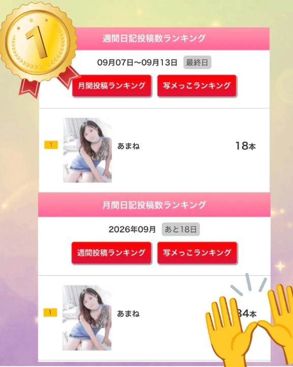 あまね