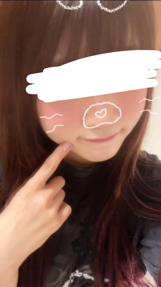 うる