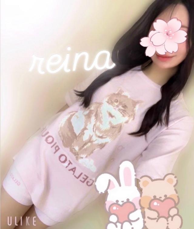 れいな