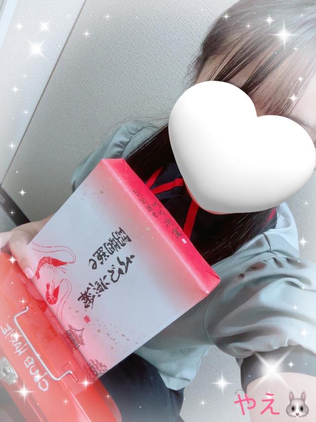 やえ