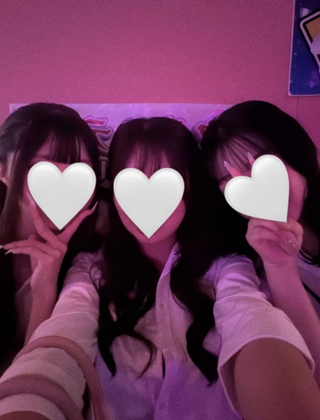 えま