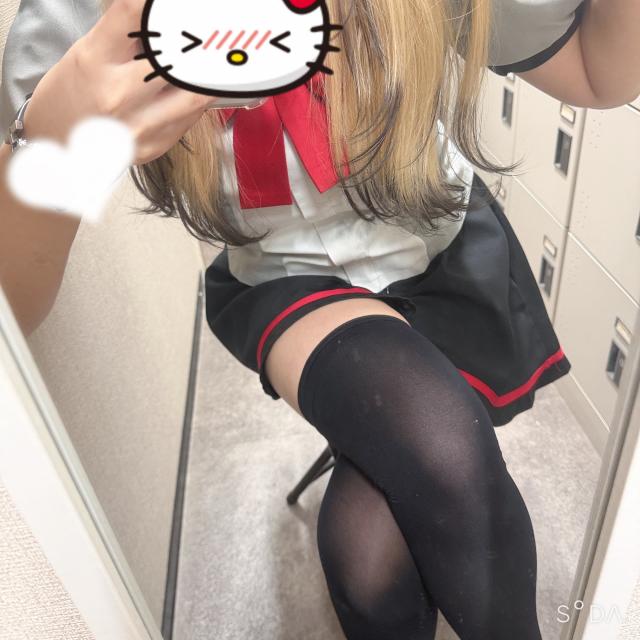 るな