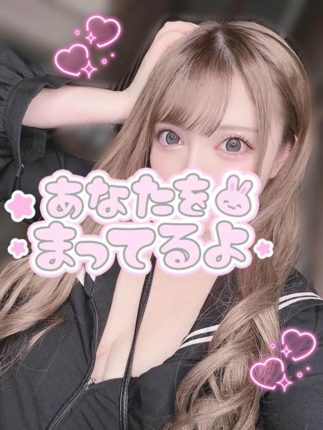 ゆうは