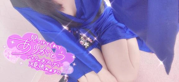 みかぜ