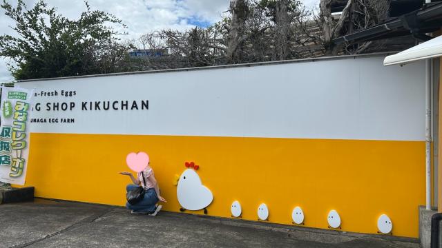 あずさ