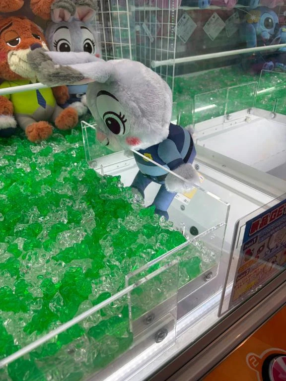 るか