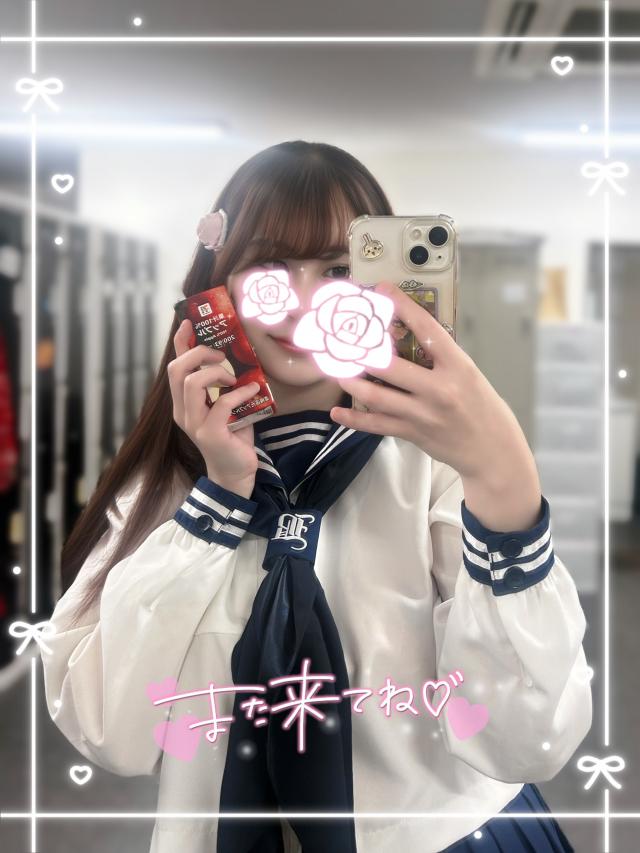 れむ