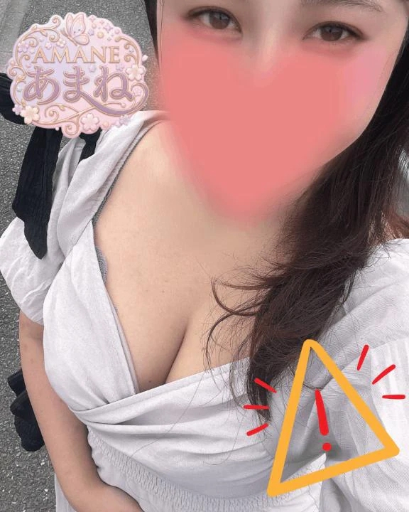 あまね