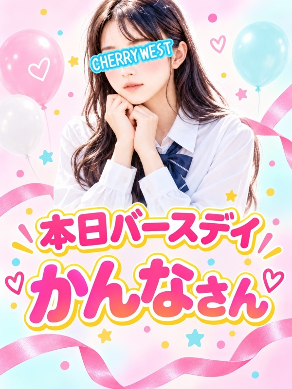 かんな