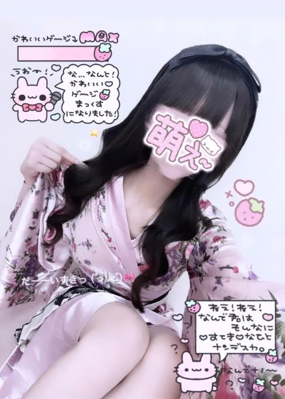 あまね