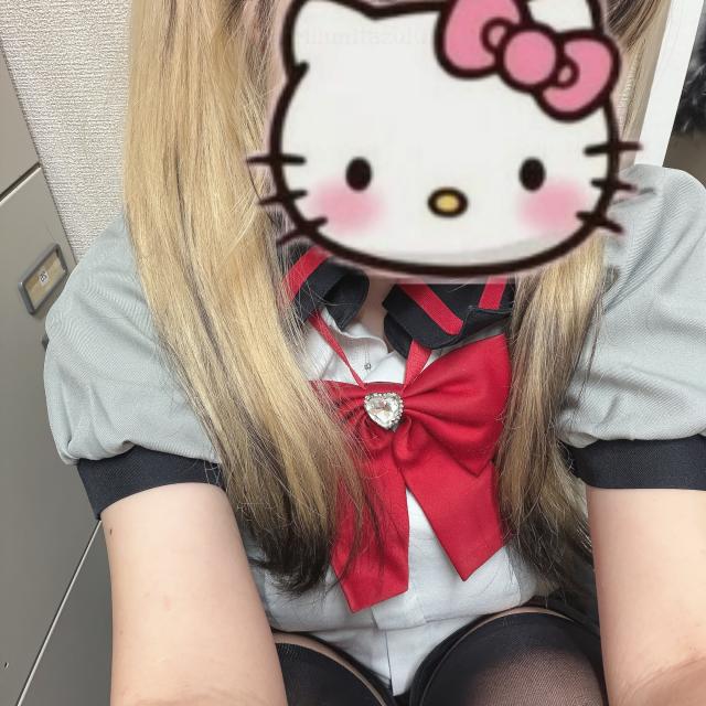 るな