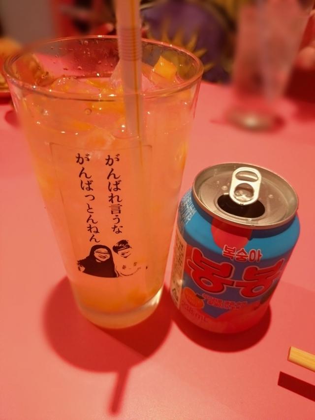 リム