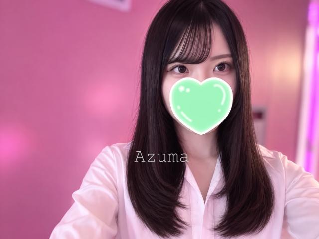 あずま
