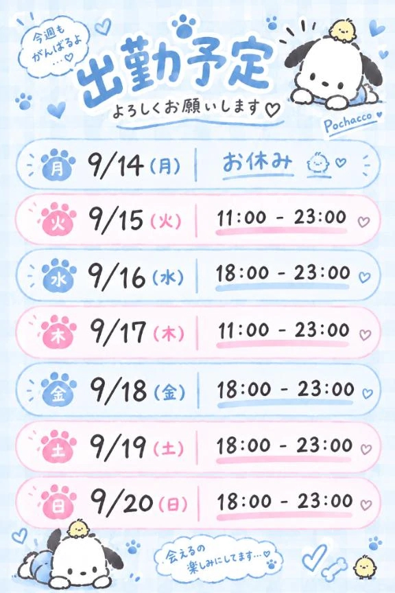 のあ