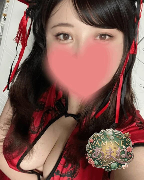 あまね