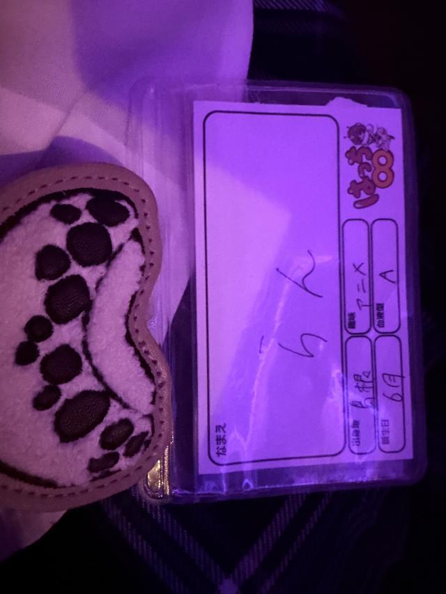 らん