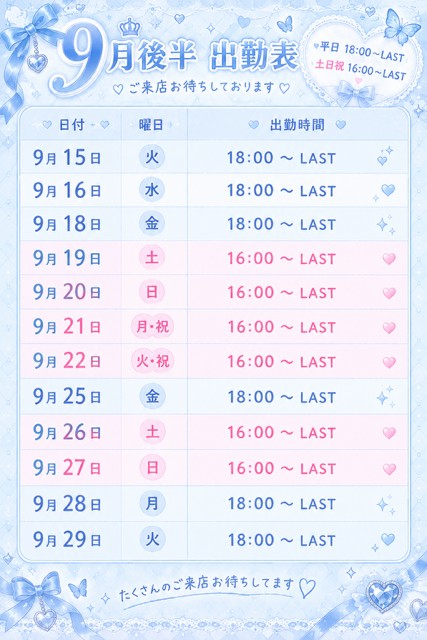 まよい