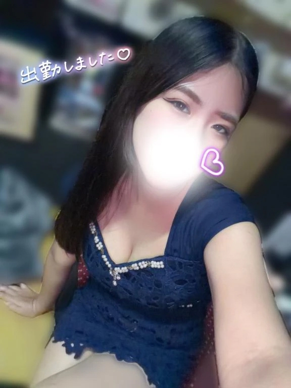 るか