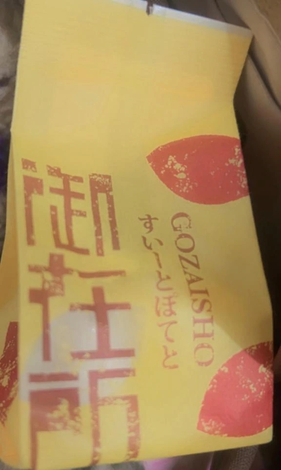 みらい