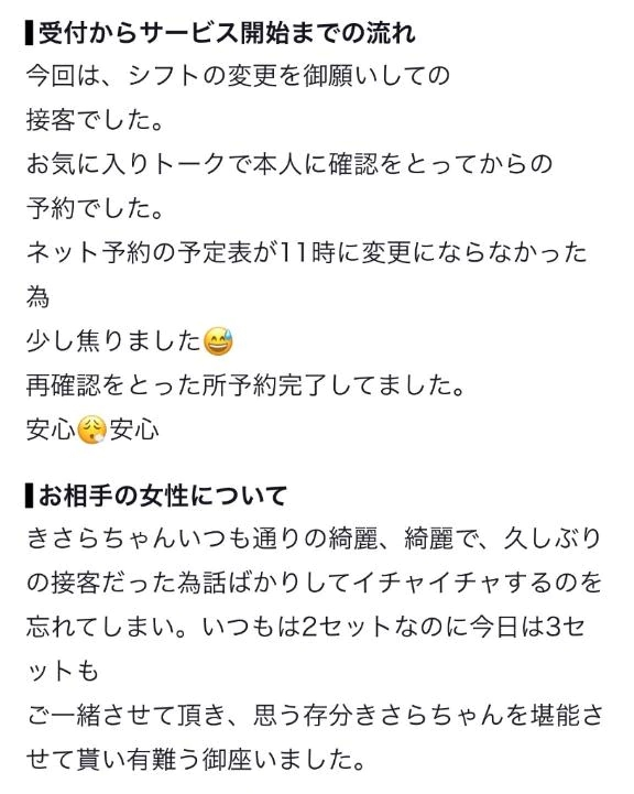 きさら