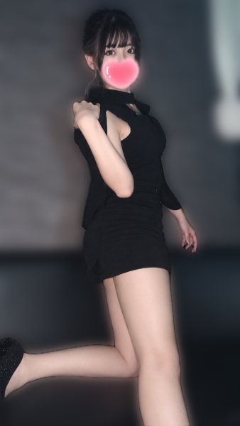 るな