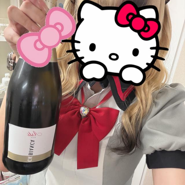 るな