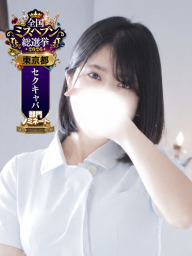 ひかり