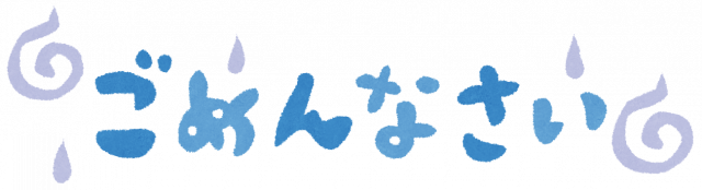 ほのか