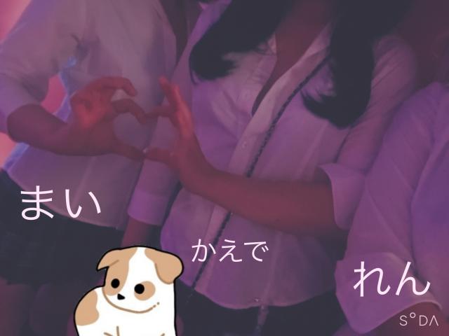 れん