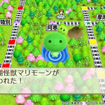 まよい