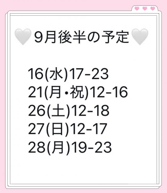 レイ