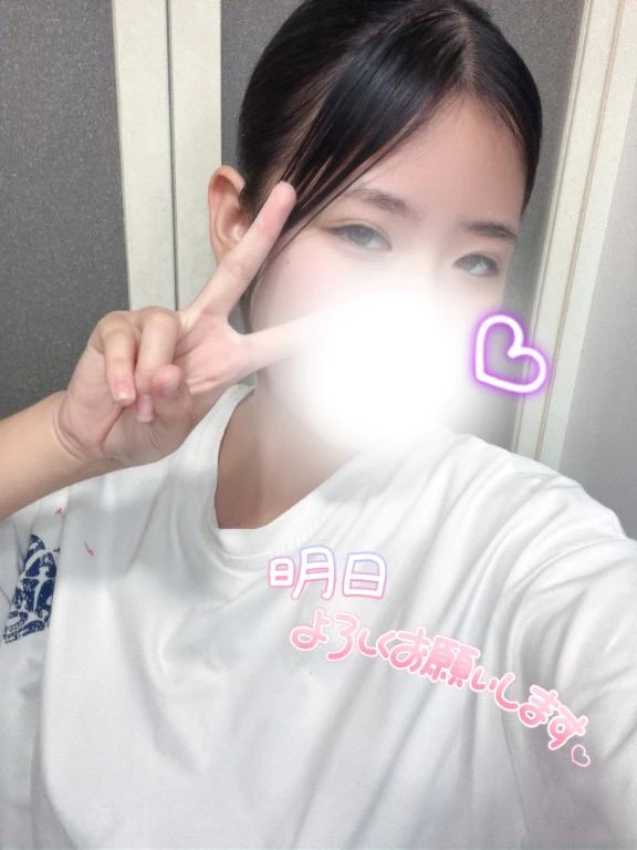 るか