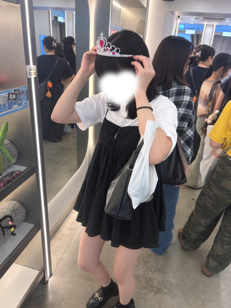 まる