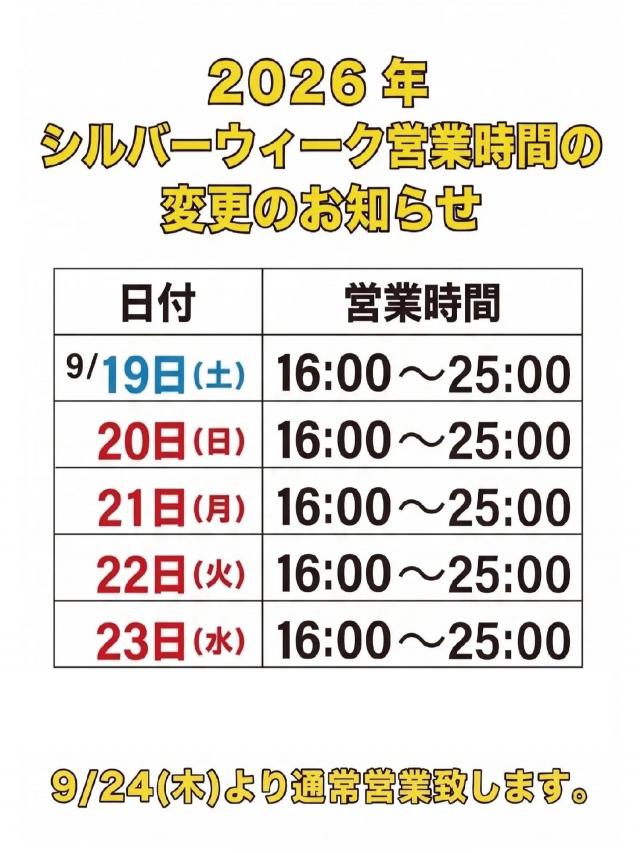 シルバー.jpg
