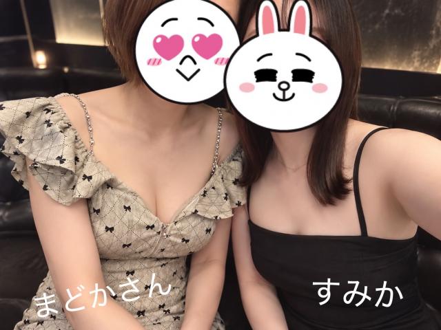 すみか