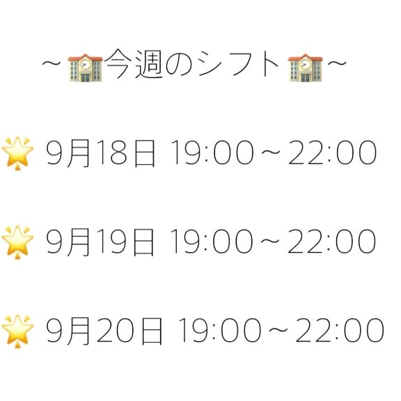 かのん