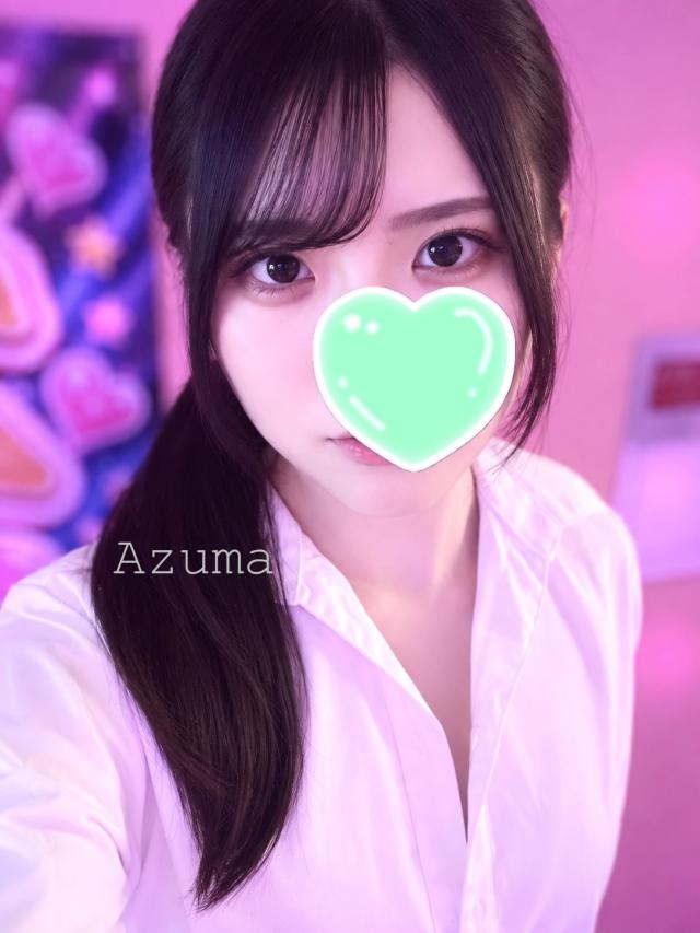 あずま
