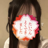 りね