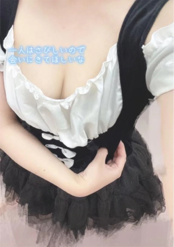 すず