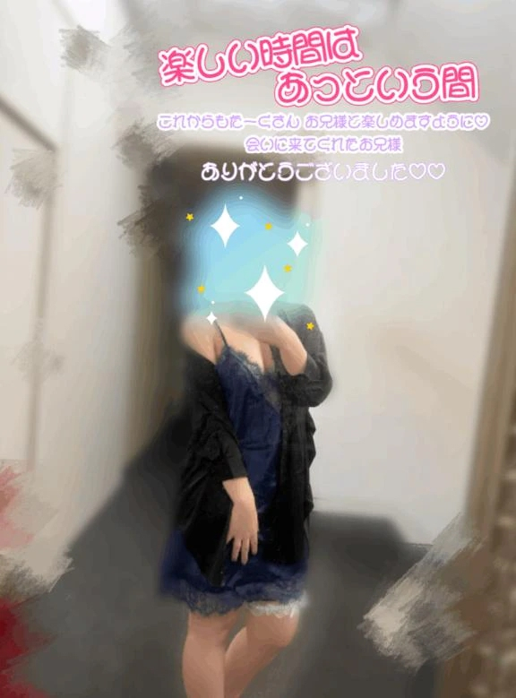 すず