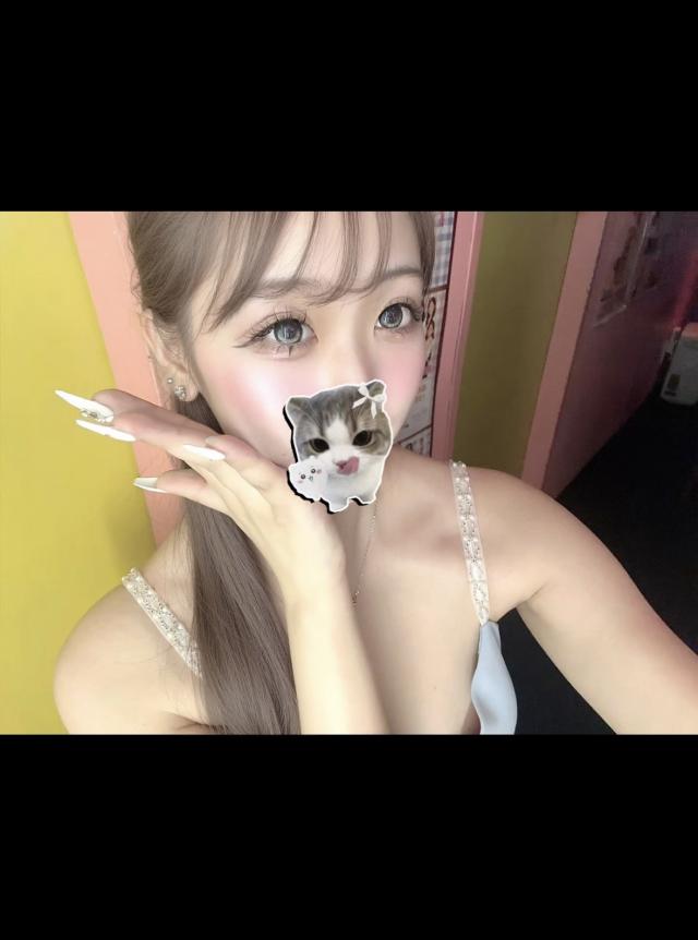 める