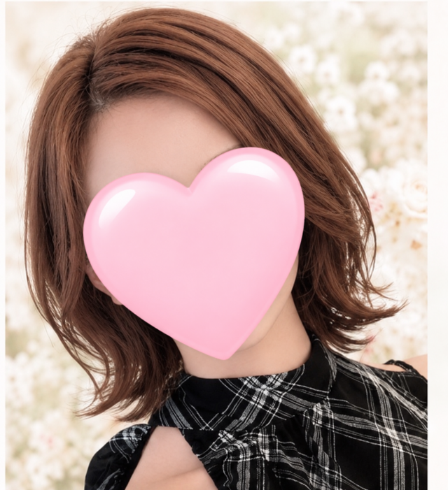 るな