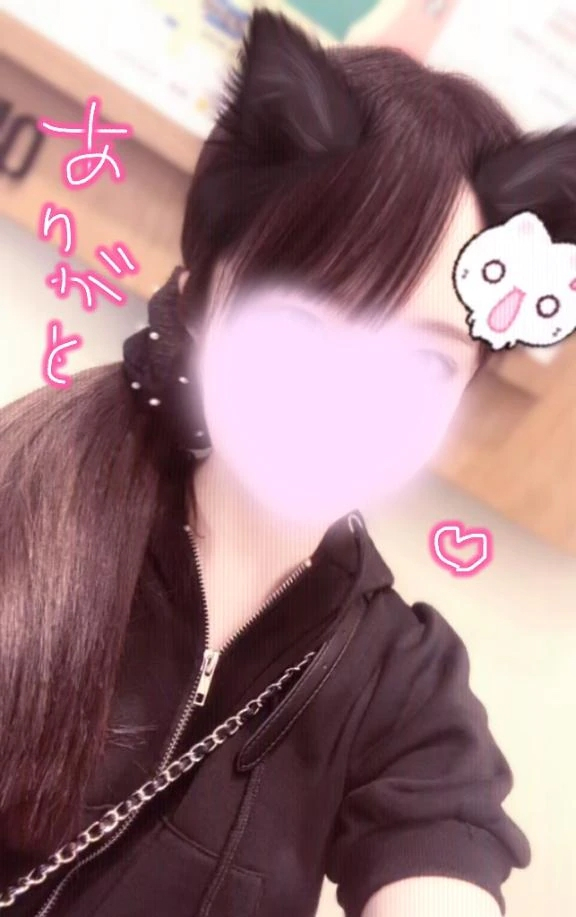 うたな